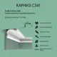 Плинтус потолочный Orac decor C341 8.8x200 см полиуретан