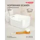 Комплект корзин 2 шт Econova 17x9x9 см полипропилен цвет белый
