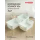Корзина Econova 24x14x14 см полипропилен цвет белый