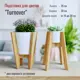 Подставка для цветов Kreativ-Wood 2 в 1 Turnover массив бука