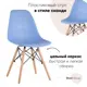 Стул кухонный Стул груп 8056PP light blue 60202 81x53x46 см пластик цвет голубой