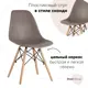 Стул кухонный Стул груп 8056PP WARM GREY 81x53x46 см пластик цвет темно-серый