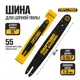 Шина Partner For Garden 16"-3/8LP-1.3-55
