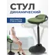 Динамический стул PROtect R08-g ткань цвет зеленый