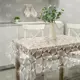 Скатерть на стол-клеёнка Вилина 248000, ширина 132 см, длина рулона 22 м