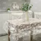 Скатерть на стол-клеёнка Вилина 248003, ширина 132 см, длина рулона 22 м