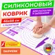 Коврик для теста Daswerk цвет фиолетовый 608427