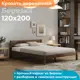 Кровать Домаклево b1-3014-120 120x200 см дерево цвет венге