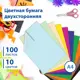 Цветная бумага А4 Тонированная В Массе 100 листов 10 цветов склейка 80 г/м2 Brauberg 210x297 мм 124715