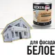 Масло DECKEN 4607138004472 ColorFasad цвет белый 0.75 л