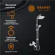 Душевая стойка Orange Karl LMM05-934w 1 режимная цвет белый