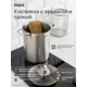 Кастрюля для спагетти с крышкой 4 л Deнастия нержавеющая сталь цвет серый
