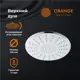 Верхний душ Orange O-Shower LMS06TS хром