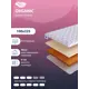 Топпер SkySleep Organic на кровать 100x225 см, беспружинный, жесткость: жесткая, средняя, полутораспальный, ортопедический, латексный, кокосовый