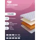 Топпер SkySleep Orto Hard на матрас 135x200 см, беспружинный, жесткость: жесткая, средняя, полутораспальный, ортопедический, кокосовый