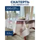 Скатерть на стол Protect 12348, прямоугольная, 137x200 см прозрачная