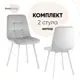 Комплект кухонных стульев 2 шт Стул груп Chilly 86x56x45 см велюр цвет серебристый/белый