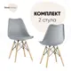 Комплект кухонных стульев 2 шт Стул груп Dsw eames soft 82x43x46 см пластик цвет серый