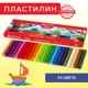 Пластилин классический Brauberg "Магия Цвета" 103351, 500 г