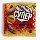 Дуст от насекомых Абсолют Супер пакет 100 г