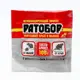 Тесто-брикет Ваше Хозяйство Ратобор ВХ от грызунов пак 100 г