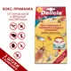 Бокс-Приманка для тараканов Delicia с повышенным содержанием действующих веществ 2 шт