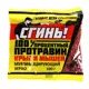 Зерно отравное Сгинь от крыс и мышей 100 г