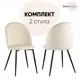 Комплект кухонных стульев 2 шт Стул груп Lilly 85x57x46 см велюр цвет бежевый