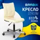 Кресло Brabix экокожа цвет бежевый 532078