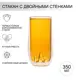 Чашка 350 мл Magistro Горы стекло цвет прозрачный