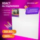Холст на подрамнике Brauberg Art Debut 50x50см, 280 г/м2, грунт, 100% хлопок, мелкое зерно, 191645