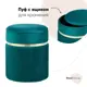 Пуф Stool Group Миранда 36x44x36см цвет бирюзовый