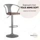 Барный стул Stool Group Tolix arms soft 51x108x47 цвет серебристый/коричневый