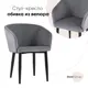 Стул кухонный Стул груп AV 302-N25-08 80x60x42.5 см велюр цвет серый