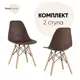 Комплект кухонных стульев 2 шт Стул груп Dsw style 81x42x46 см пластик цвет коричневый