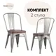 Комплект кухонных стульев 2 шт Стул груп Tolix 76x51x44.5 см искусственная кожа цвет серебристый
