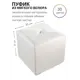 Пуф Сонли Куб New 35x37x35 см велюр цвет белый