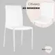 Стул кухонный Стул груп Abner white 87x50x39 см экокожа цвет белый