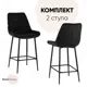 Барный стул Stool Group Флекс 51x105x58 цвет черный