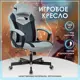 Кресло Бюрократ KN98935 текстиль цвет голубой