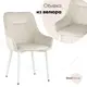 Стул кухонный Стул груп Диана 87x60x47 см велюр цвет кремовый MC101-2 KD HLR-2