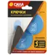Крючки СИЛА на силиконовом креплении 6.8 см для ванной полупрозрачные голубые 2 шт до 1.5 кг