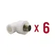 Угол комбинированный 90° Aqualink 1/2"x20 мм ВП-НР полипропилен 6 шт