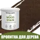 Пропитка для дерева с воском для наружных работ Profipaints Eco Wood Stain 2.7л Темный дуб