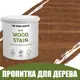 Пропитка для дерева с воском для наружных работ Profipaints Eco Wood Stain 0.9л Каштан