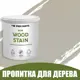 Пропитка для дерева с воском для наружных работ Profipaints Eco Wood Stain 2.7л Береста