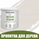 Пропитка для дерева с воском для наружных работ Profipaints Eco Wood Stain 2.7л Белый