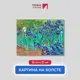 Картина на холсте репродукция Ван Гога "Ирисы" 35x27 см