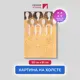 Картина на холсте Первое ателье "Репродукция Густава Климта "Бетховенский фриз. Хор ангелов (фрагмент)" 60x81 см