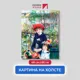 Картина на холсте Первое ателье "Репродукция Огюста Ренуара "Две сестры (на террасе)" 48x60 см